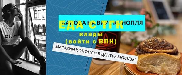 гашишное масло Богородицк