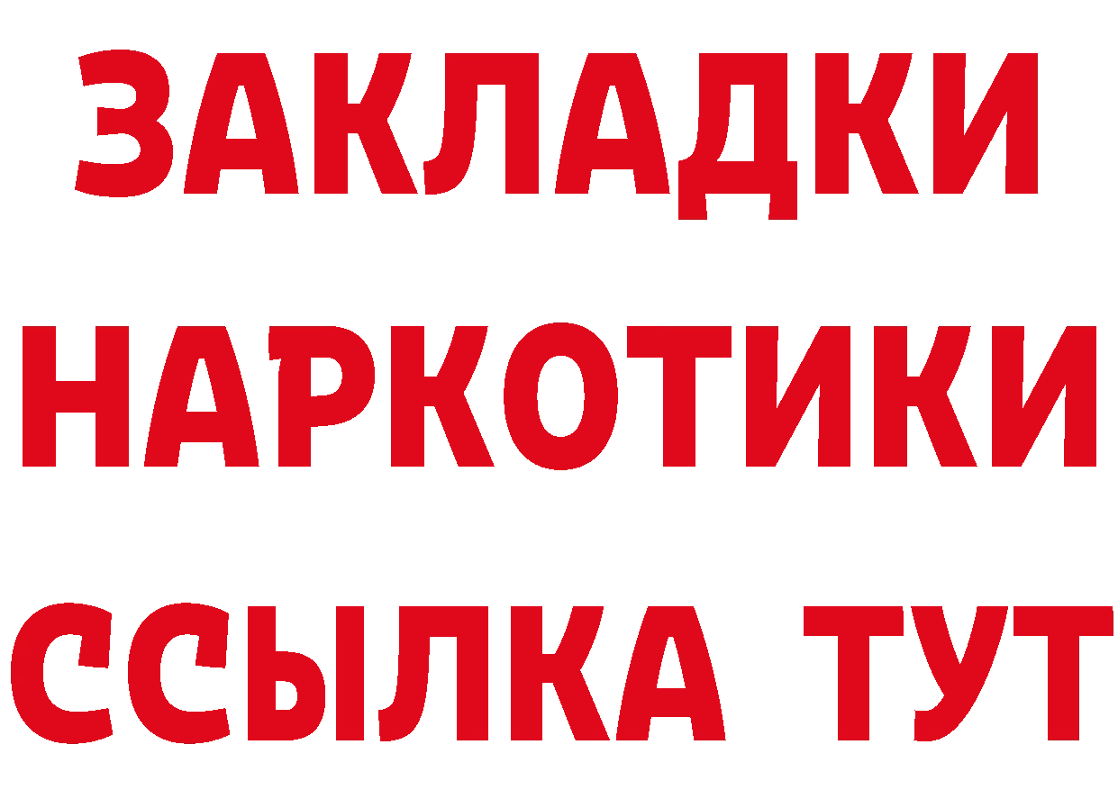 Cannafood марихуана как войти сайты даркнета МЕГА Нижний Ломов